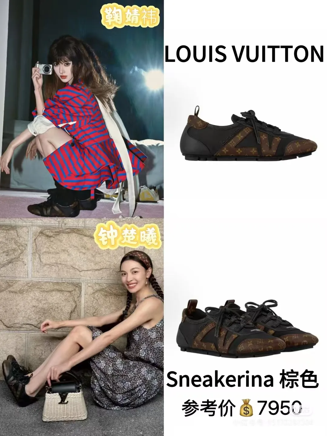👟👟Ex-factory price 600👟👟 LV Sneakerina ballet-style sneakers are made of soft sheepskin and suede cow leather trimmings, and Monogram canvas is used to write the LV letters on the side, combining the light structure of ballet shoes with the comfortable texture of sneakers. Sacchetto craftsmanship and an injection-molded outsole complete the package, allowing for flexibility in a variety of looks. Code number: 35~41, colors are being updated...